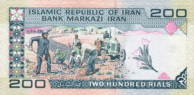 Купюра номиналом 200 иранских риалов, обратная сторона